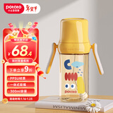 小土豆（potato）儿童水杯吸管婴儿1-2岁以上ppsu断奶耐摔带重力球 300ml麦秆黄