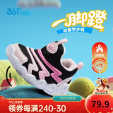 361°儿童学步鞋25冬男女童软弹毛毛虫鞋加绒保暖运动宝宝棉鞋 黑25