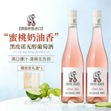 柏格伦Bwrgedllmz德国原瓶进口无醇葡萄酒雷司令干白葡萄酒0度无酒精750ML礼盒送礼 黑皮诺无醇葡萄酒 750ML礼盒款