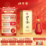 口子窖 二十年型 兼香型白酒 41度 500ml*1瓶 单瓶装 低度白酒