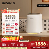 小吉（MINIJ）内裤洗衣机0.5kg 洗烘一体双路自投紫外线杀菌 U10-MD Pro2.0
