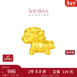 周大福SOINLOVE 小金马黄金转运珠生肖马足金配绳送礼【多款可选】 VR924（配黑绳）