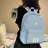 阿迪达斯（adidas）双肩包男女 26新款运动包女士旅行包大容量学生背包初高中书包 蓝色/大容量/主推款 MISC