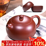 百年利永宜兴紫砂壶纯全手工原矿大红袍西施壶功夫茶具泡茶壶一壶两杯套装