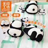 无印工坊無印良品织物旗下抱枕被子两用二合一办公室盖毯午睡靠枕车载腰垫