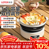 LOTOR徕多电煮锅便携式折叠锅迷你分体式电火锅旅行煮面锅泡面锅多功能小型电热锅LD-ZDG-01