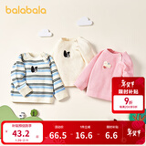 巴拉巴拉婴儿针织衫女童薄毛衣男童套头秋装秋装可爱时尚 红色调00466 100cm