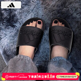 阿迪达斯（adidas）拖鞋男鞋女鞋 2025夏季新款情侣运动鞋洗澡耐磨透气沙滩凉鞋子 IF7371/黑色 40.5