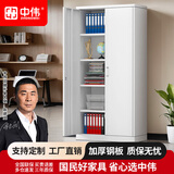 中伟（ZHONGWEI）文件柜办公室柜子展示柜样品柜五层铁门凭证柜储物柜
