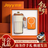 智美环球端午节礼物伴手礼套装实用商务品定制logo保温杯活动送员工礼奖品 橙色 316数显咖啡杯+磁吸充电宝