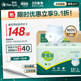 康福瑞 成人拉拉裤L90片(臀围:95-120cm)老年人尿不湿男女内裤型纸尿裤
