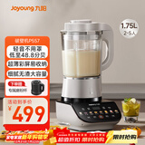 九阳轻音破壁机家用全自动榨汁豆浆机多功能降噪彩屏纤薄1.75L五谷杂粮3-5人用P557