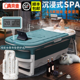 奔麦【送货上门】泡澡桶折叠浴桶洗澡桶成人浴盆婴儿童家用洗澡神器 实时感温1.5米+加盖+升级坐靠垫
