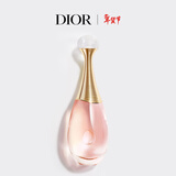 迪奥Dior真我女士淡香氛100ml香水留香花香礼盒生日礼物 新年礼物女生