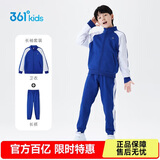 361°童装 儿童套装24冬男女童3-14岁加绒保暖套装  蓝160