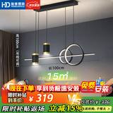 HD LED智能AI语音餐吊灯 北欧轻奢现代简约大气创意餐厅吊灯包安装