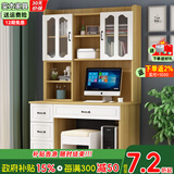 百客乐 实木芯电脑桌台式书桌书柜组合书柜一体学习桌写字台-SMSZ1 浅胡桃+白色（大单抽，80cm）