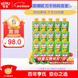 亨氏（Heinz）宝宝水果营养果汁泥多口味随机装果泥婴儿辅食6月+适用120g*20