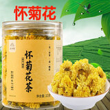 怀府街怀菊花河南焦作温县产可搭枸杞泡茶 怀菊花22g*1罐