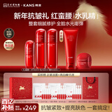 韩束红蛮腰水乳精补水保湿紧致抗皱化妆品护肤品套装新年礼物女买1赠1