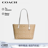 蔻驰（COACH）【品牌直供】女士中号托特包单肩手提包4455IMDQC