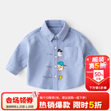 嘟嘟家儿童秋装衬衫宝宝卡通衬衣小童童装男童洋气上衣婴儿秋款女童衣服 蓝色 90