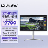 LG 27英寸4K显示器 IPS高清专业设计视频剪辑电脑显示器 2000:1 TypeC90W HDR400 内置音箱 27UQ850V