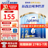 爱他美（Aptamil）澳洲金装版 婴幼儿配方牛奶粉 新西兰原装进口 【新客下单抽奖】2段3罐 效期27年5-7月