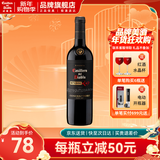 红魔鬼（Casillero del Diablo）葡萄酒 黑金系列浓郁珍藏干红葡萄酒750ml 智利原瓶进口红酒 单支装