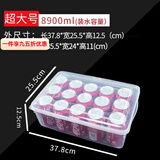 欧品缘保鲜盒透明带盖塑料厨房冰箱收纳盒密封食品级长方形保鲜储物盒子 超大8.9L【3个】