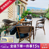 紫叶（ziye） 户外桌椅 藤椅组合 阳台桌椅三件套 休闲庭院小茶几室外藤编餐桌 4【升级藤椅】+1【D70圆桌】