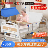 塞伦盖蒂护理床老人家用多功能医疗医用病床医院瘫痪病人专用可自大小便A1 中曲加厚升级