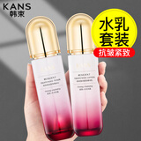 韩束水乳套装美白补水淡斑聚时光红胶囊黑耀晶爽肤水乳液女紧致抗皱 【补水抗皱】水100ml+乳100ml