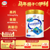 伊利中老年高钙低脂奶粉 中老年奶粉 成人奶粉 营养品 早餐 富硒 850g