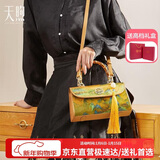 PmSix包包女包妈妈新年礼物母亲实用复古国风竹节旗袍包非遗蚕丝手提包