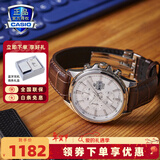 卡西欧（CASIO）商务休闲皮带钢带手表男日韩腕表防水石英男士手表送男友新年礼物 EFB-509L-7AVUPR蓝宝石镜面