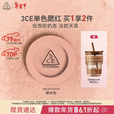 3ce单色腮红裸米色NUDEPEACH裸米色膨胀色生日礼物新年礼物送女友