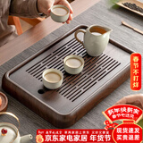 忆壶茶（YIHUTEA）茶盘托盘家用茶台带排水小型沥水储水实木功夫托盘泡茶具竹茶托 【升级高端款】和祥茶盘39.5*26.2*4cm