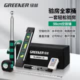绿林（GREENER）验房套装家用检测地面墙面瓷砖检测收房 空鼓锤水平尺卷尺6件套