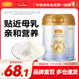 麦富迪 宠物狗狗羊奶粉 成犬幼犬新生狗狗专用配方羊奶粉 MCS营养配方奶粉300g*1罐