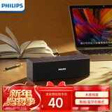 飞利浦（PHILIPS）SPA3609 蓝牙音箱 电脑音响 桌面家用台式笔记本 重低音 木质音箱