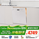 老板（Robam）【自动开关门】盐系W76D-G1 Ultra海盐白150L以上大容量嵌入式洗碗机家用全自动紫外消毒一级水效