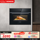西门子（SIEMENS）【五合一】黑魔方蒸烤一体机嵌入式58L 米其林级真空煮 家用蒸烤箱CS0T5MAB2W同款CS2R5E5W2W