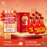 牛栏山 百年红10 喜酒 浓香型 白酒 52度 500ml*6瓶 整箱装 喜宴用酒