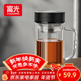 富光高硼硅玻璃杯大容量带茶隔水杯便携带把办公泡茶杯子办公杯双层