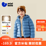 迷你巴拉儿童羽绒服男女童厚款保暖连帽棉服防风保暖羽绒外套【防水透湿】 冰蓝80935 【白鸭绒-1000+洁净度】 110 【充绒量40.9g】