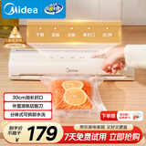 美的（Midea）真空封口机 家用全自动真空包装机 多功能食品塑封机 大功率大吸力真空保鲜打包机