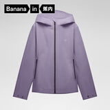 蕉内（Bananain）【赵露思同款】氧气301Proof女士冲锋衣防风户外短外套秋冬 烟莓紫 M