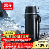 富光保温壶304不锈钢大容量保温暖水瓶车载真空户外旅行壶便携2000ML