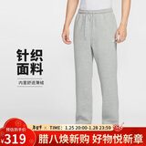 耐克NIKE男子针织加绒 直筒裤 运动长裤FN3732-063灰 2XL